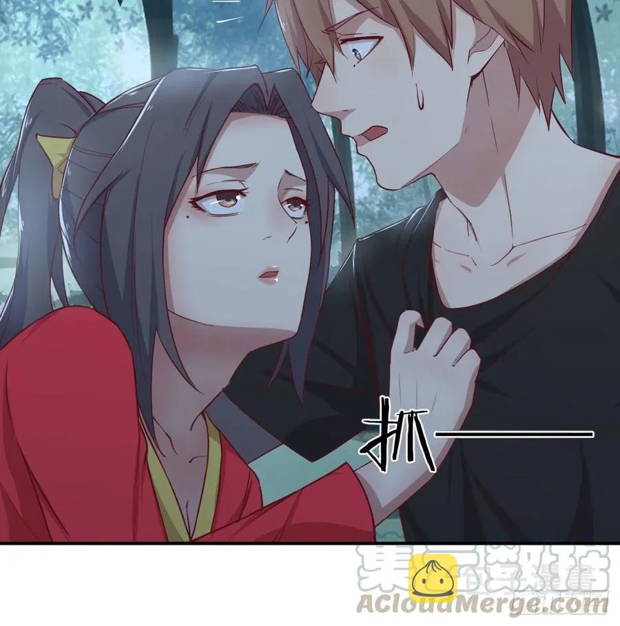 第201话 万法补天 第7页