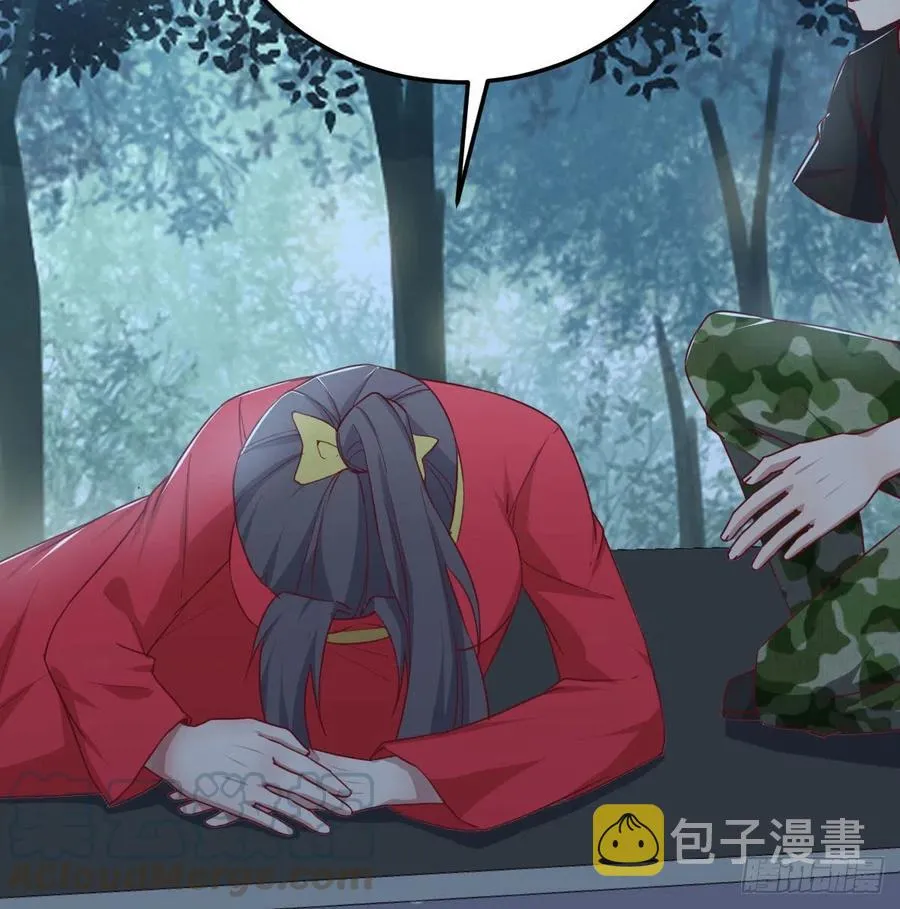 第201话 万法补天 第10页