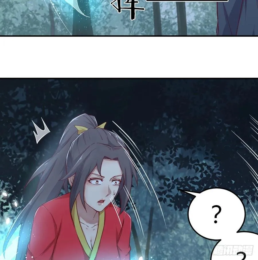 第201话 万法补天 第12页