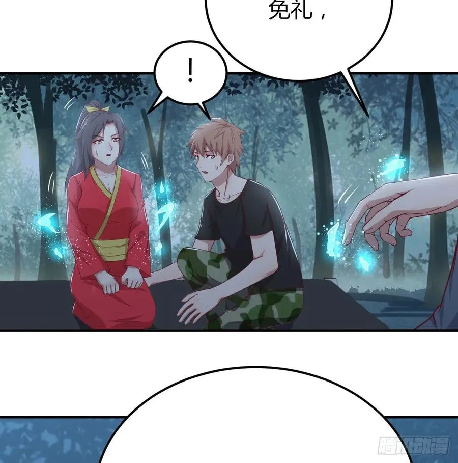 第201话 万法补天 第14页
