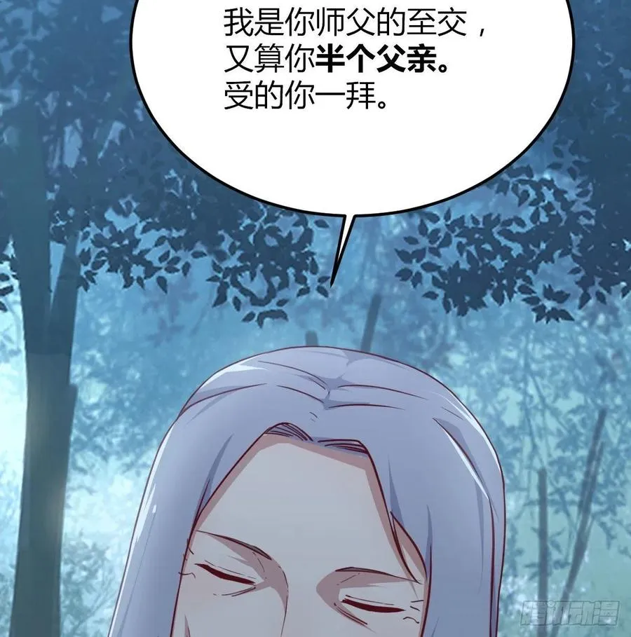 第201话 万法补天 第15页