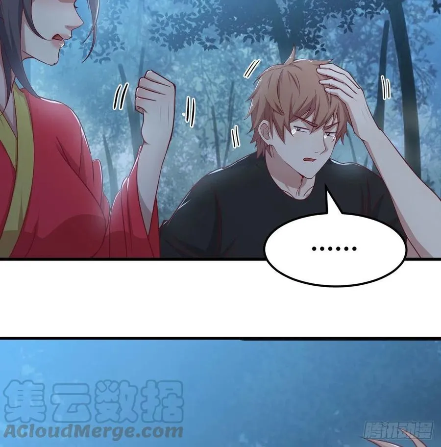 第201话 万法补天 第25页