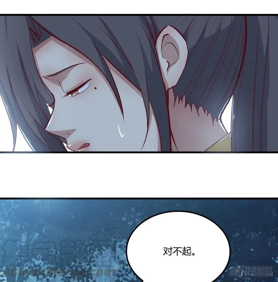 第201话 万法补天 第28页