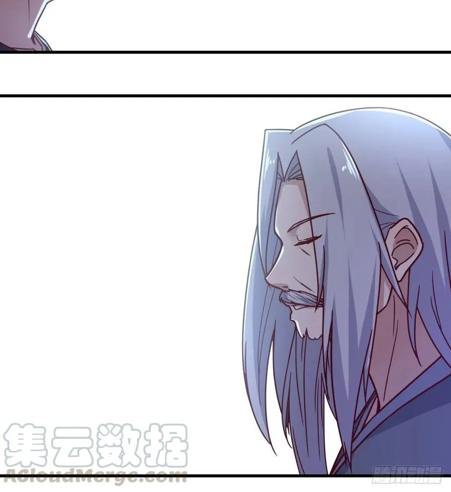 第201话 万法补天 第49页