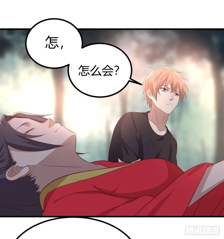 第200话 还阳种胎法 第2页