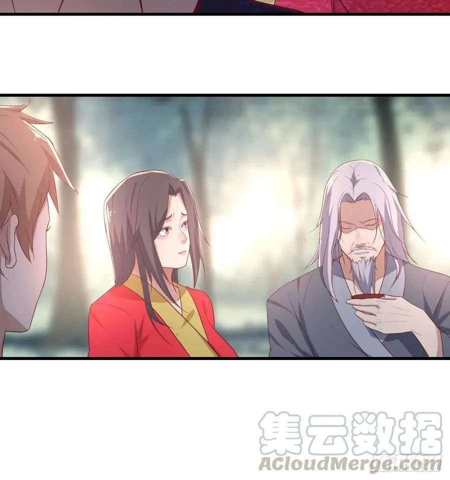第200话 还阳种胎法 第7页