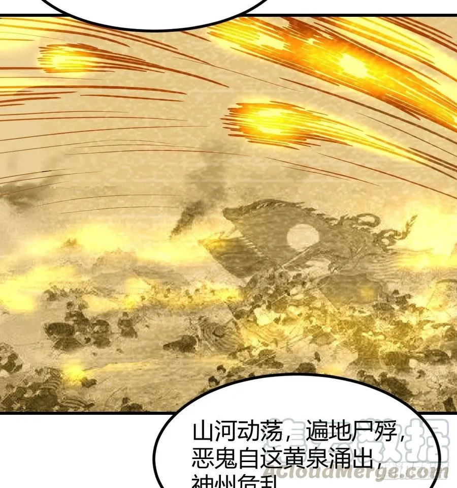 第200话 还阳种胎法 第10页