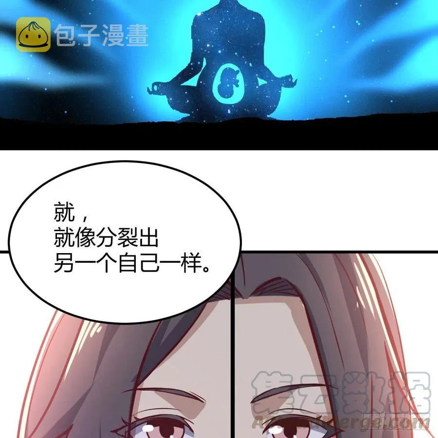 第200话 还阳种胎法 第19页