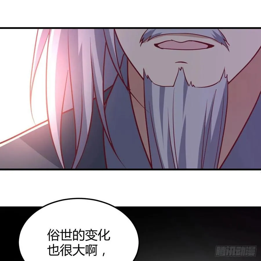 第200话 还阳种胎法 第23页