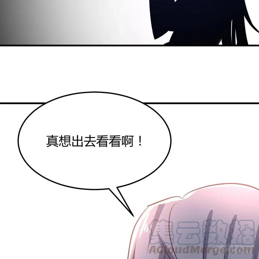第200话 还阳种胎法 第25页