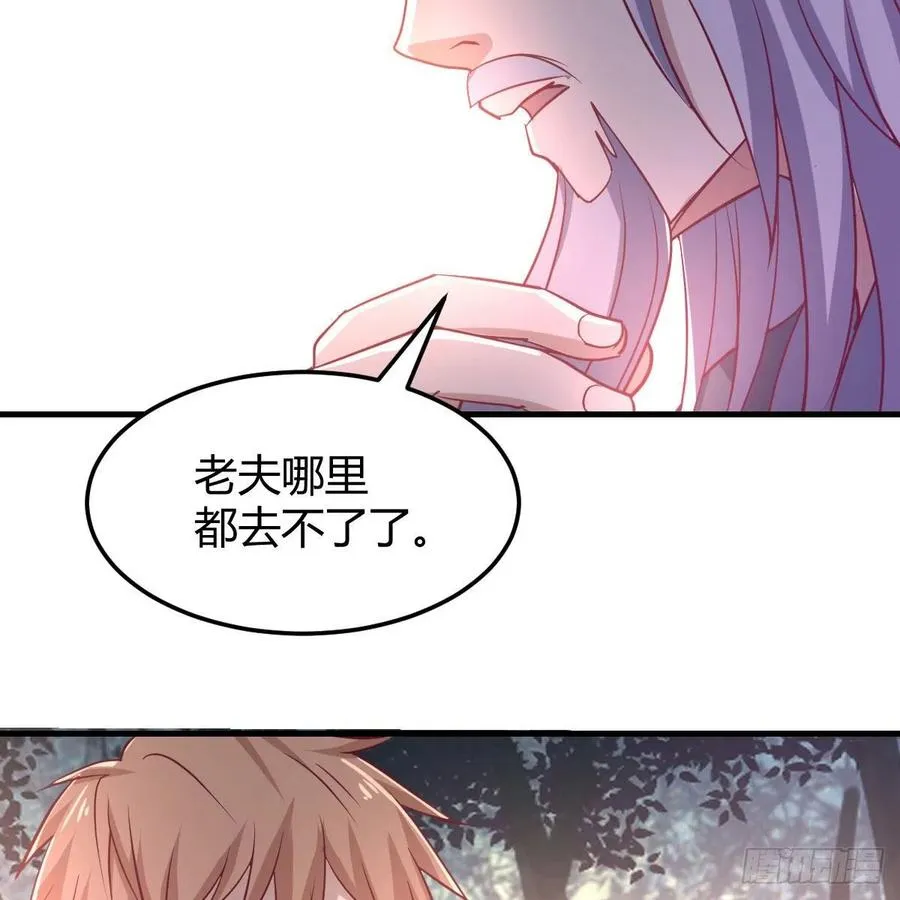 第200话 还阳种胎法 第29页