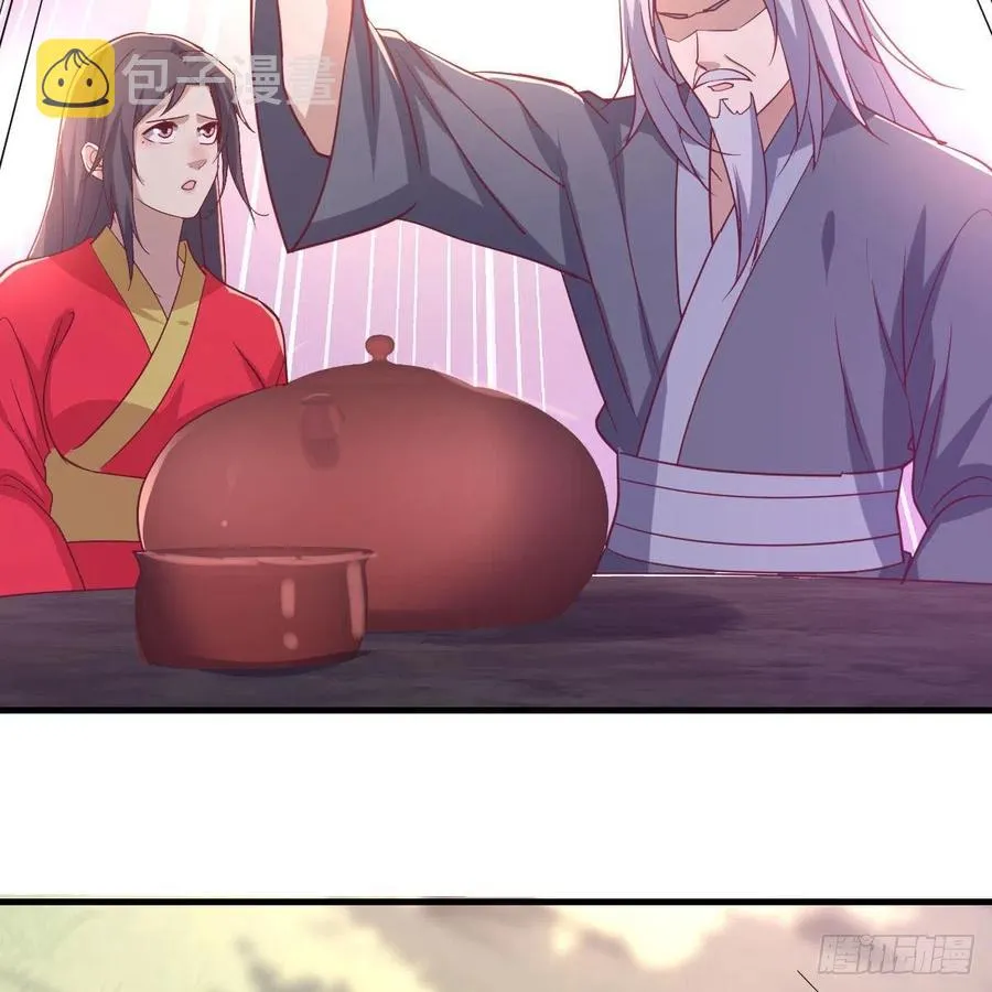 第200话 还阳种胎法 第33页