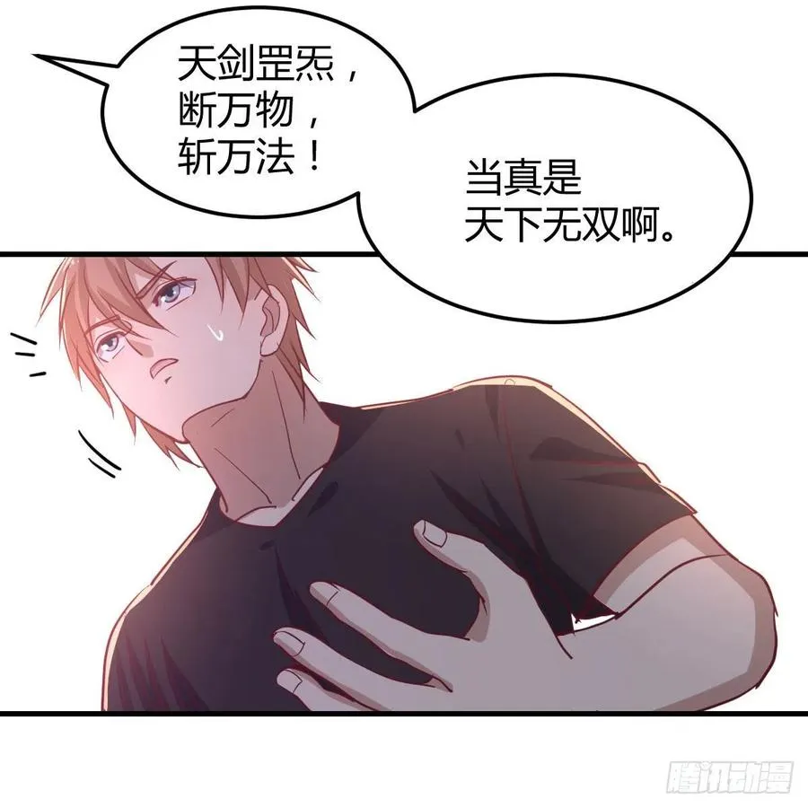 第200话 还阳种胎法 第36页