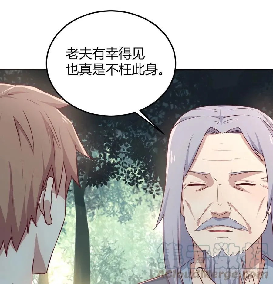 第200话 还阳种胎法 第37页