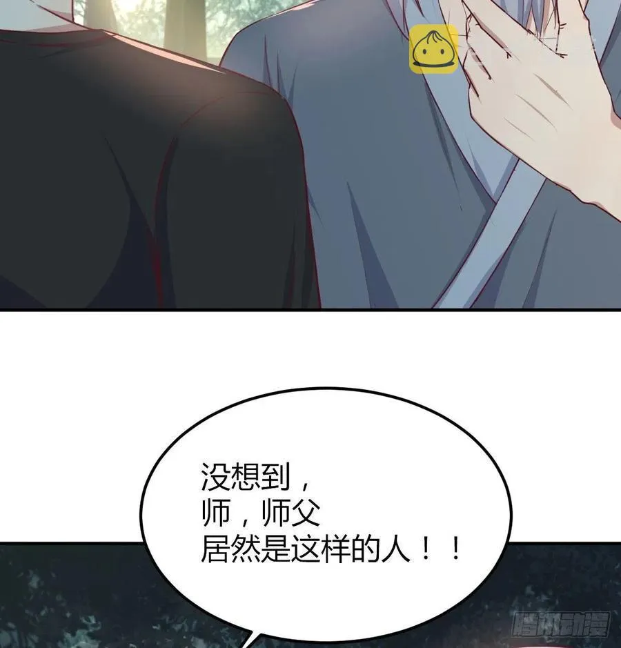 第200话 还阳种胎法 第38页