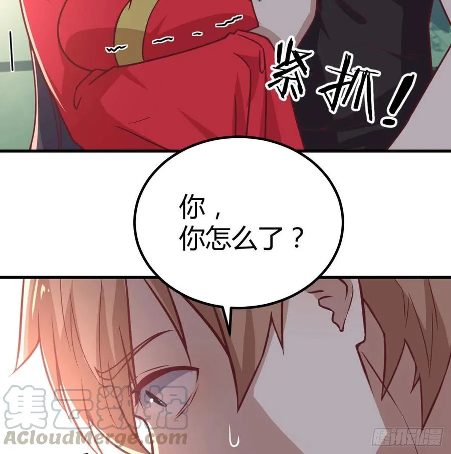 第199话 酆都灾变 第5页