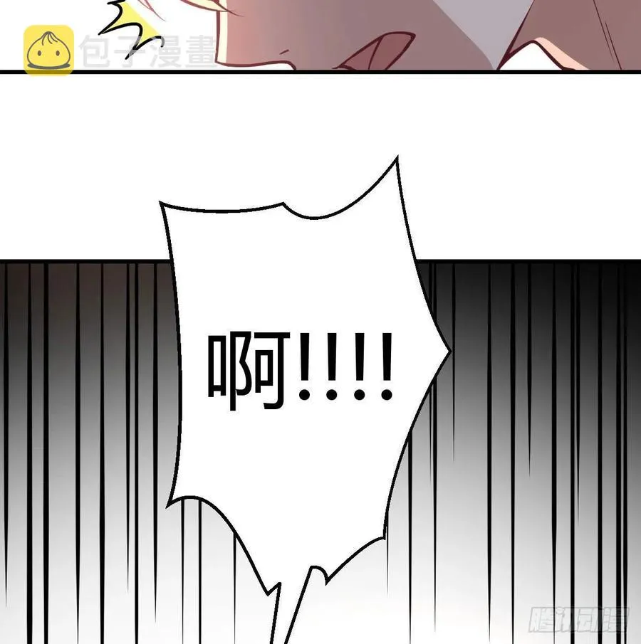 第199话 酆都灾变 第6页
