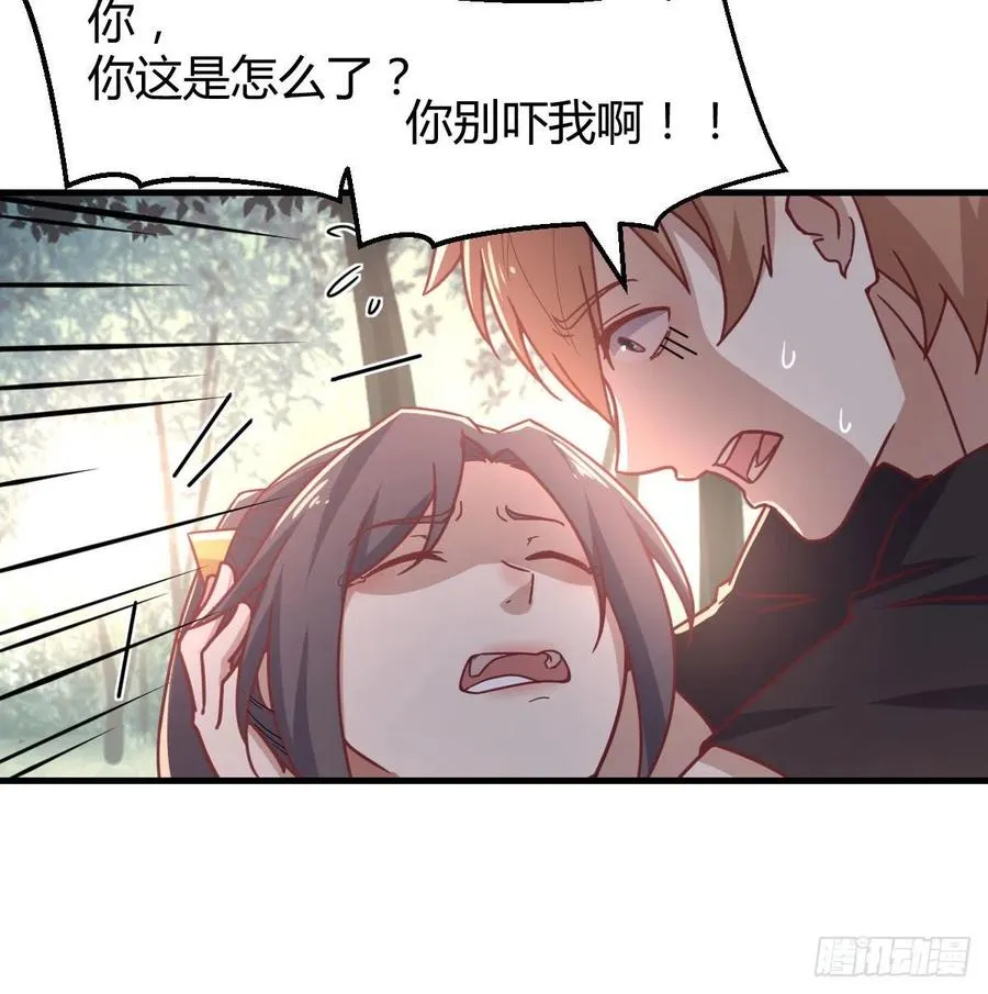 第199话 酆都灾变 第8页
