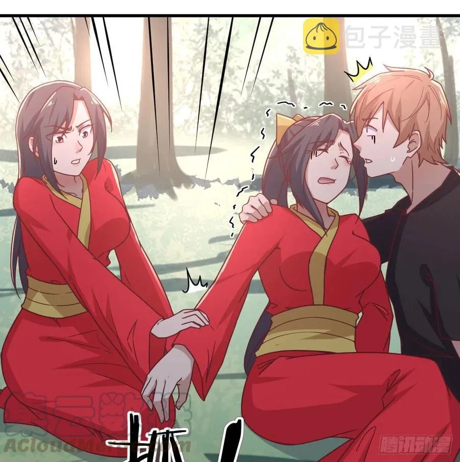第199话 酆都灾变 第9页