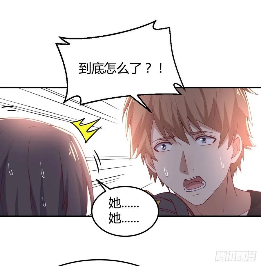 第199话 酆都灾变 第16页