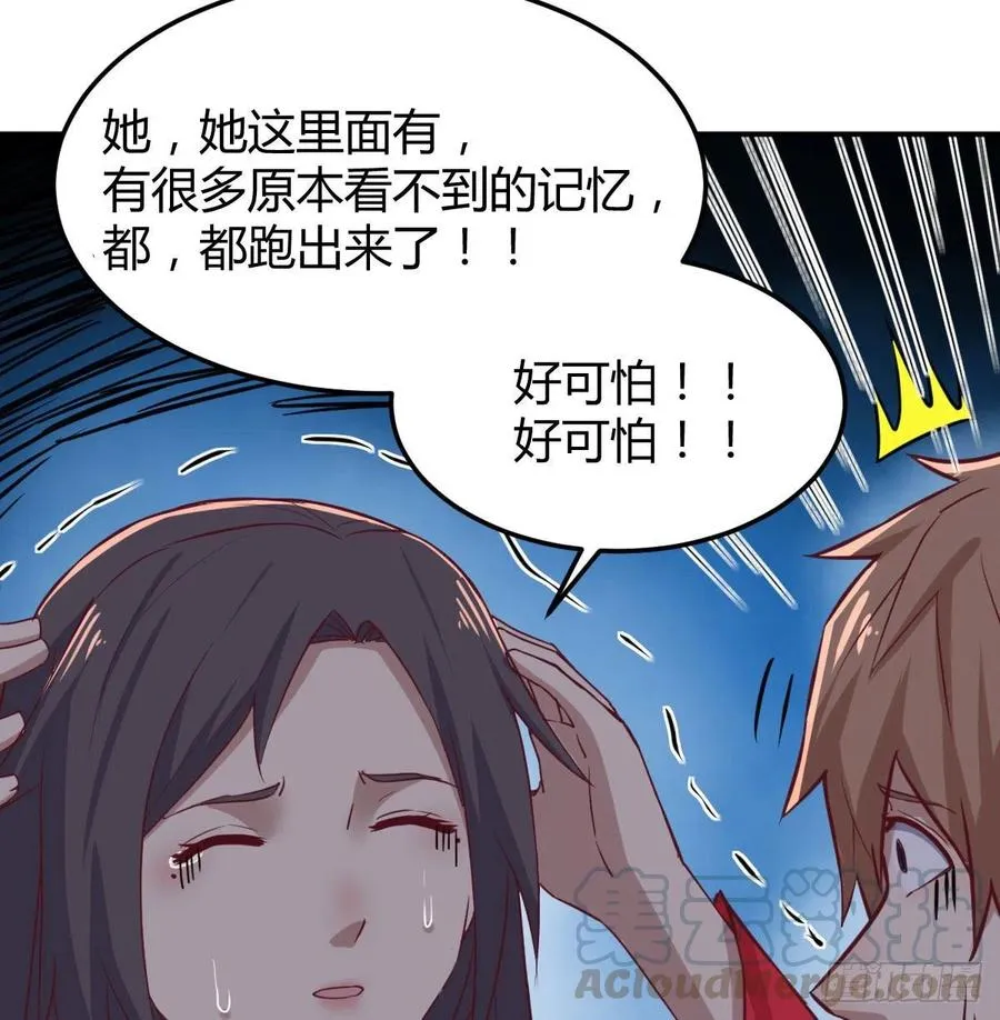 第199话 酆都灾变 第17页