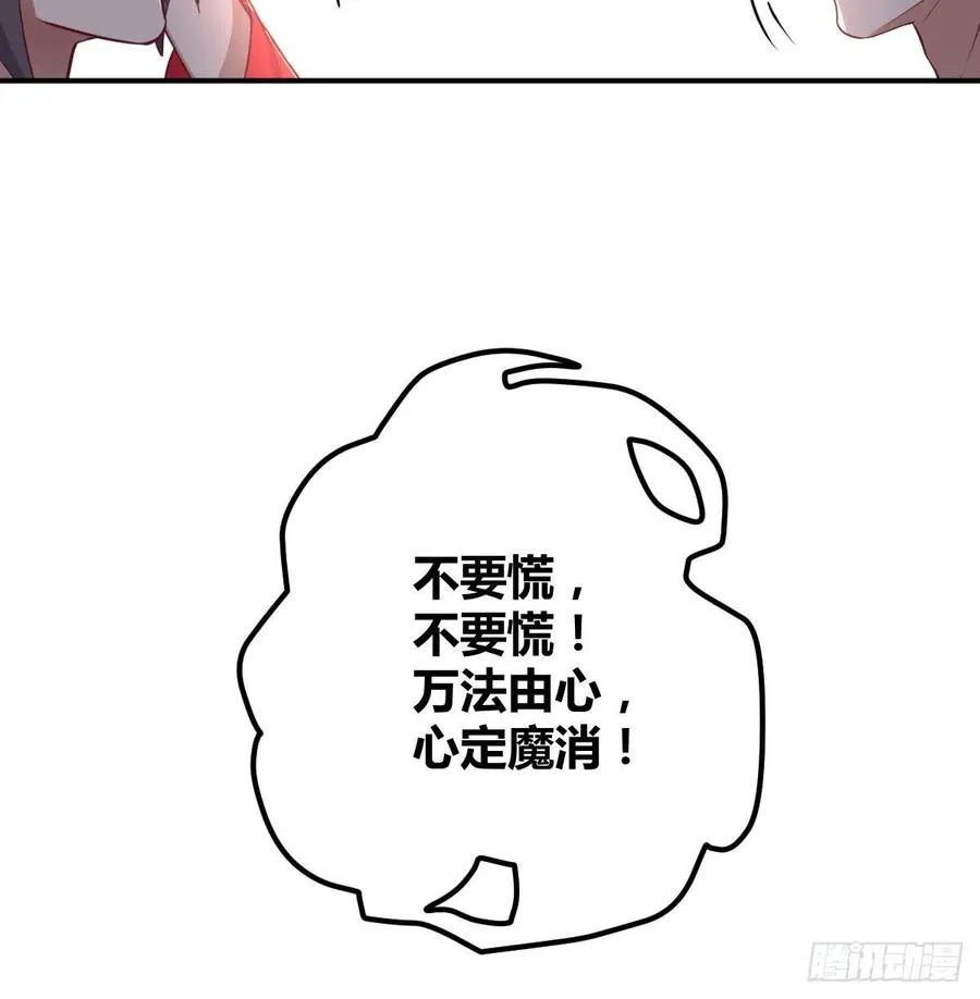 第199话 酆都灾变 第20页