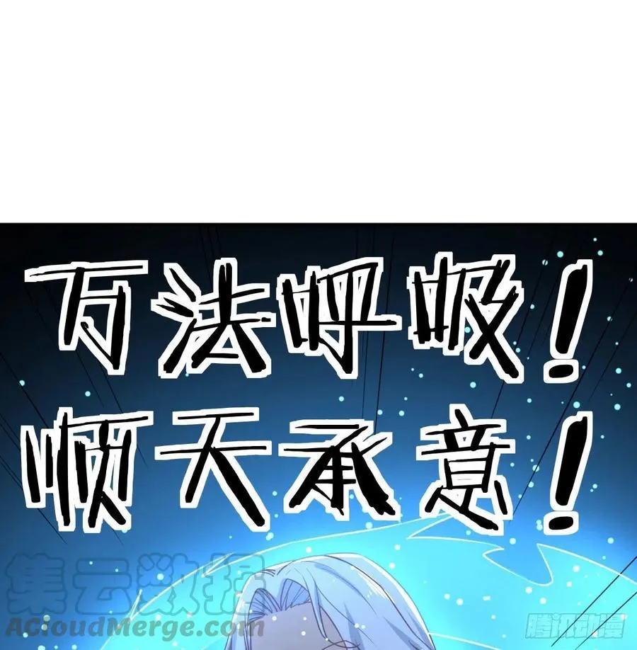 第199话 酆都灾变 第21页