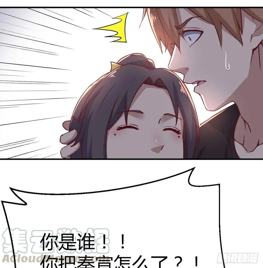 第199话 酆都灾变 第25页