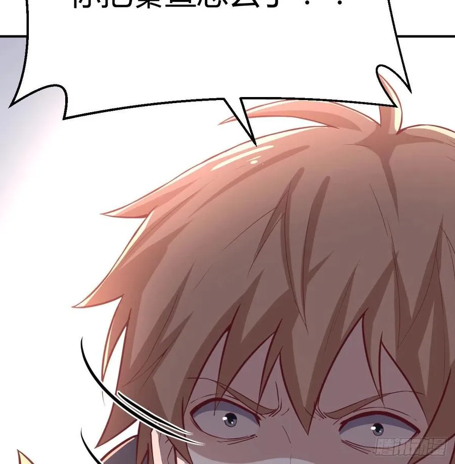 第199话 酆都灾变 第26页