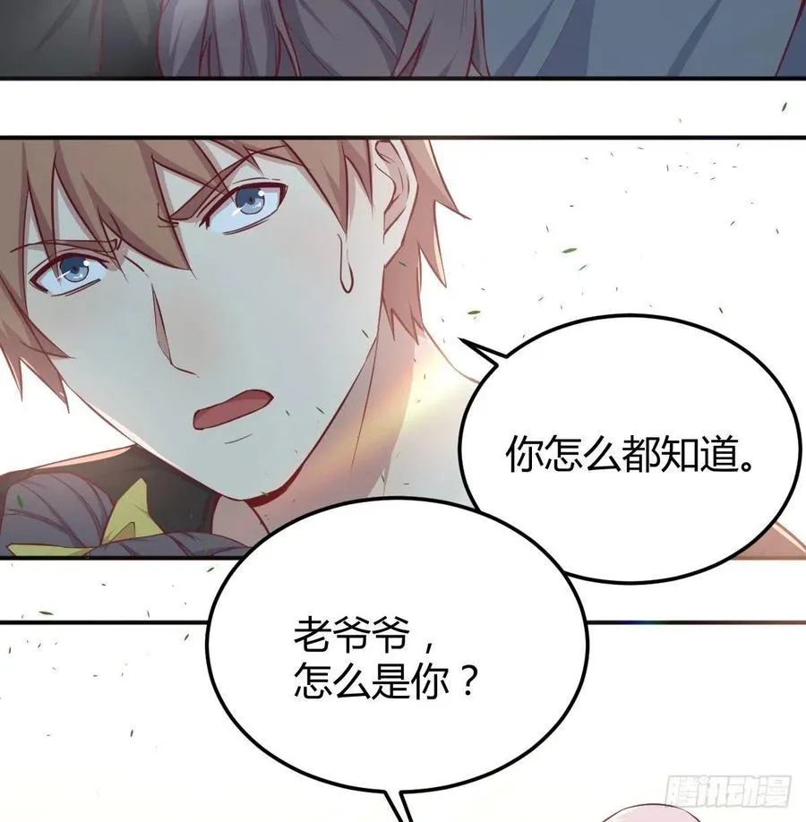 第199话 酆都灾变 第32页