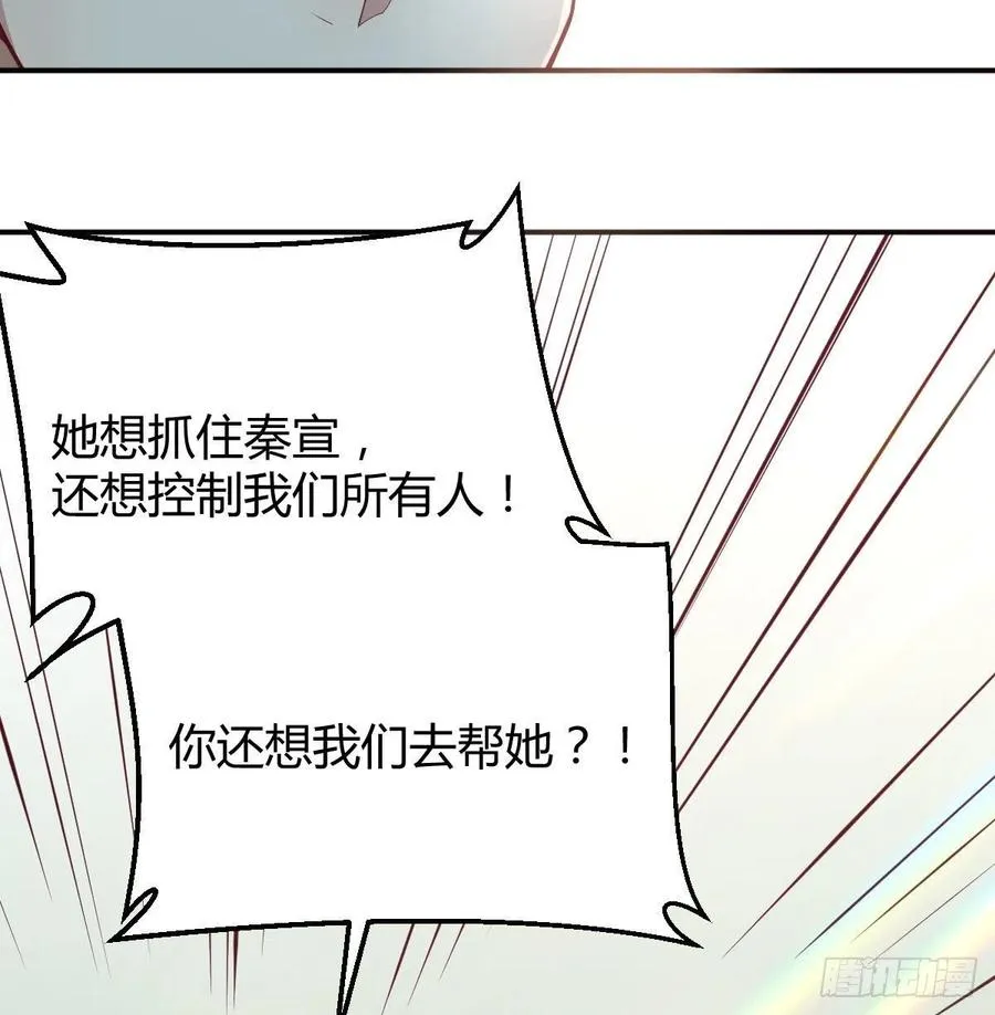 第199话 酆都灾变 第42页