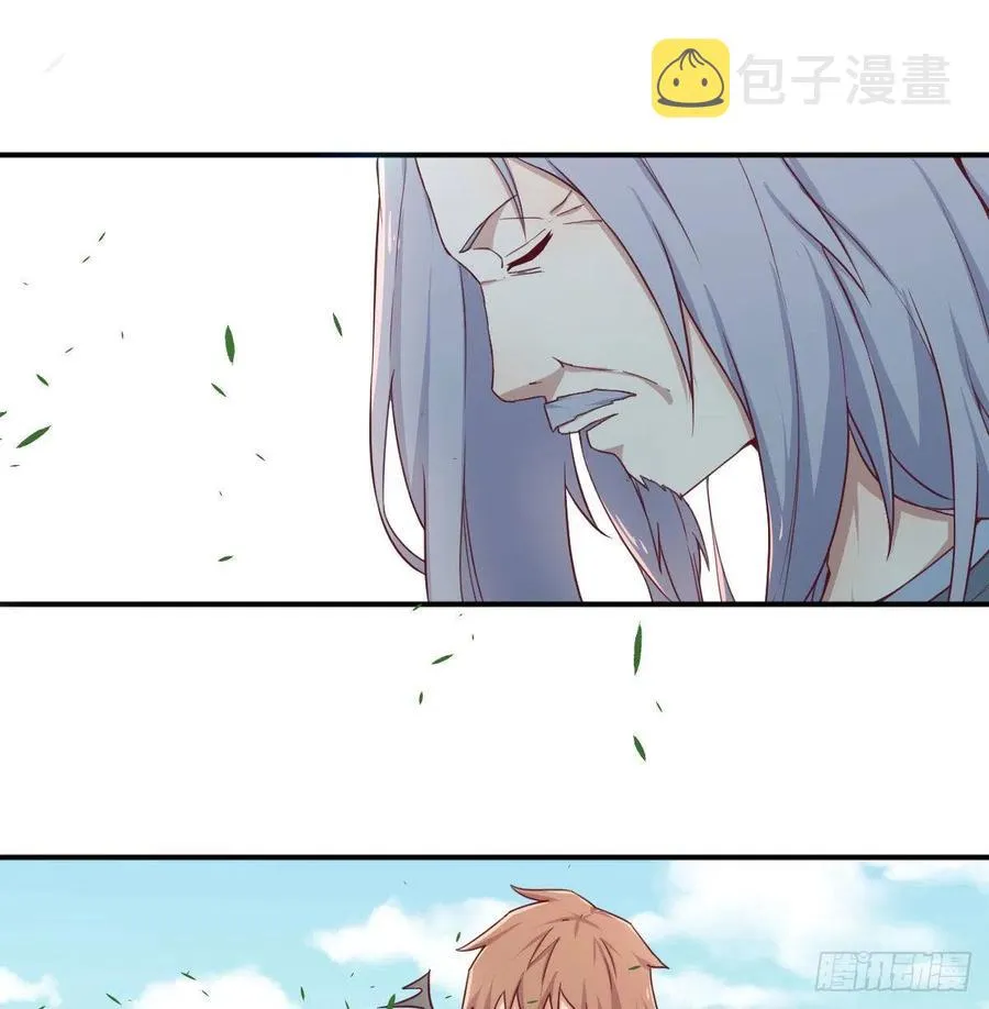 第199话 酆都灾变 第44页