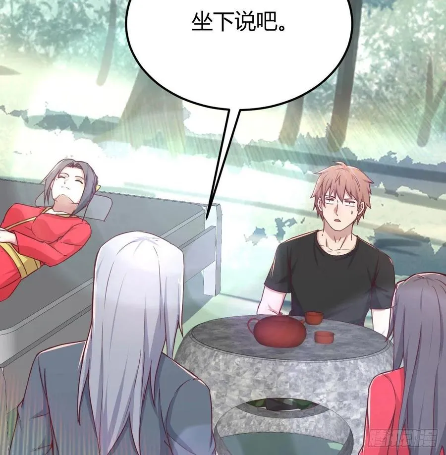 第199话 酆都灾变 第48页