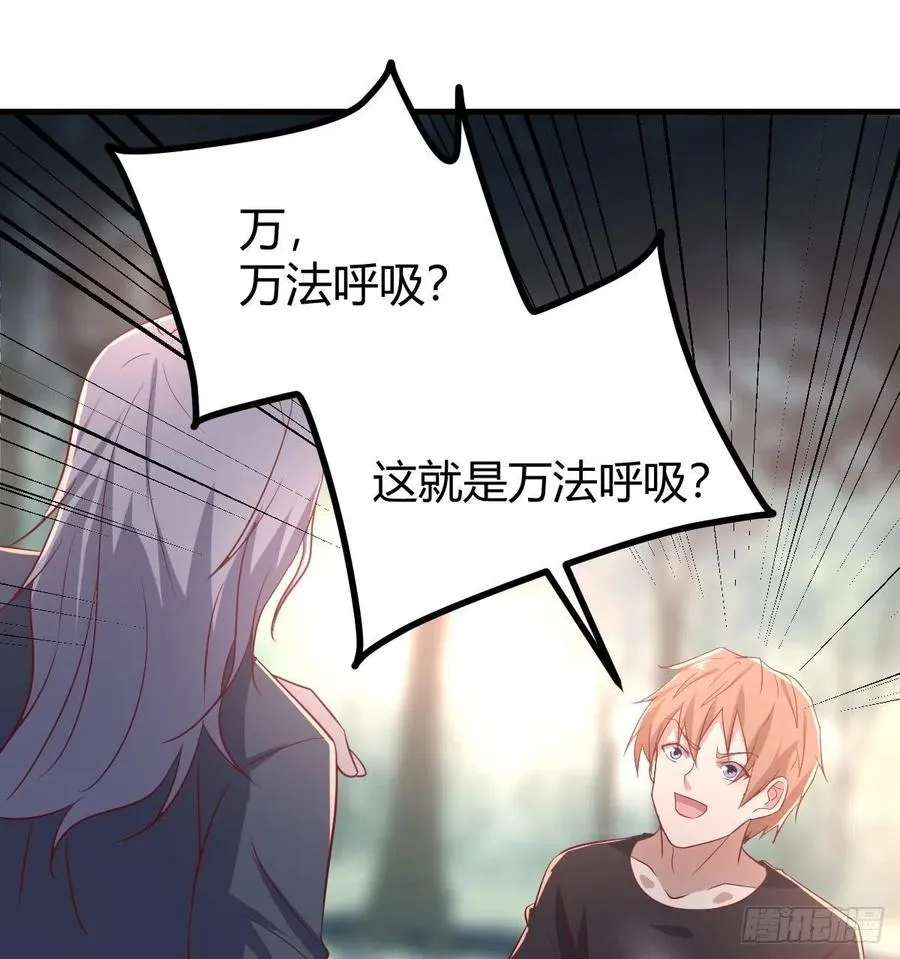 第199话 酆都灾变 第51页
