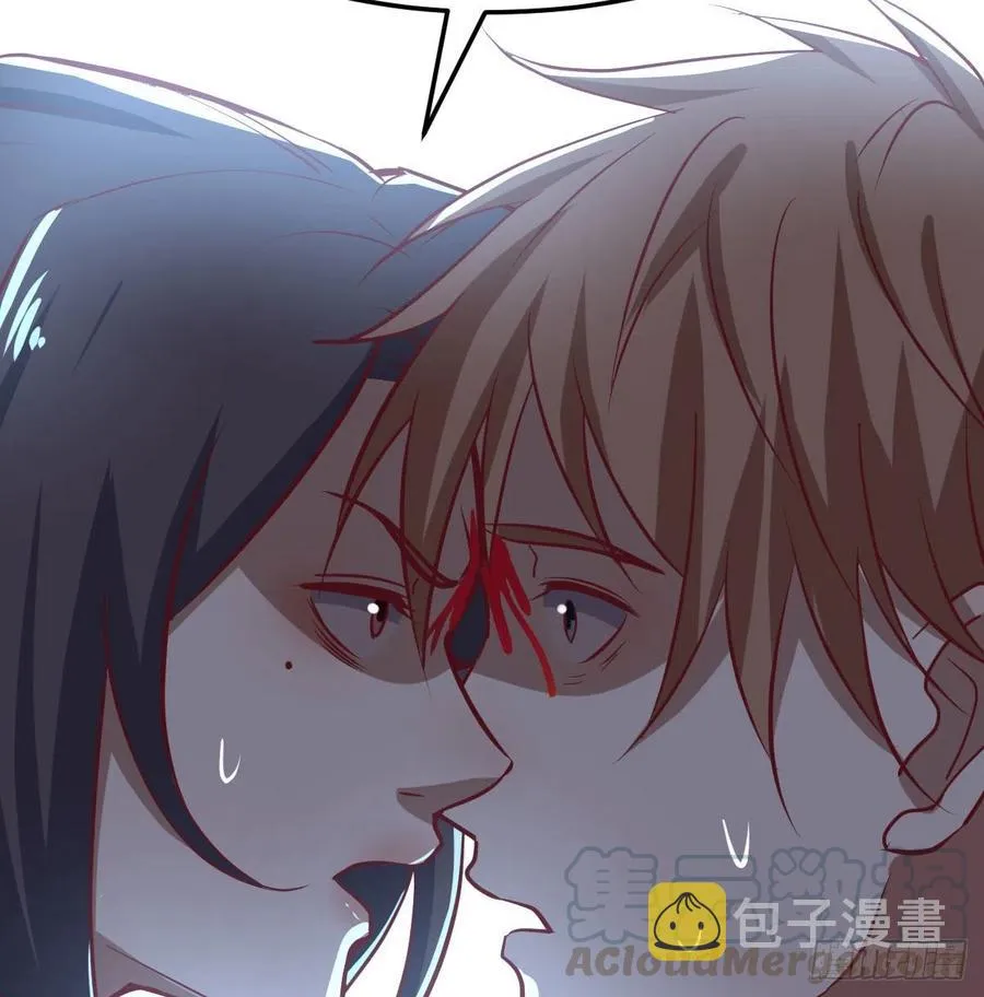 第198话 神秘老人 第5页