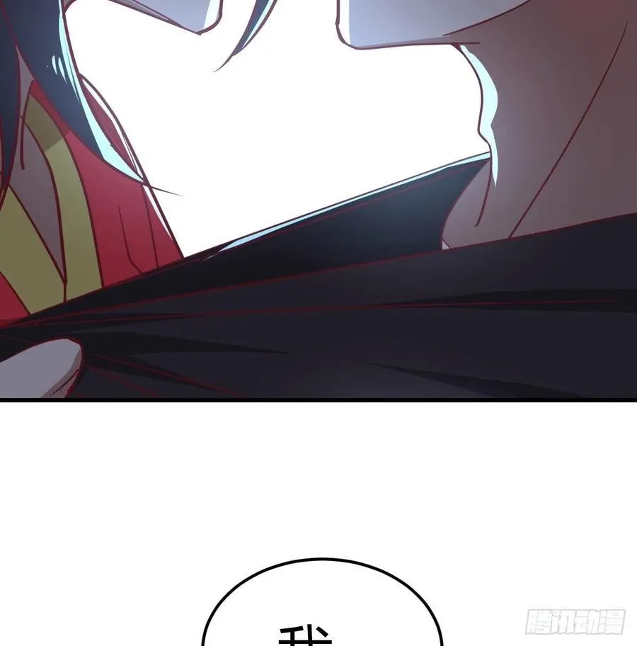 第198话 神秘老人 第6页