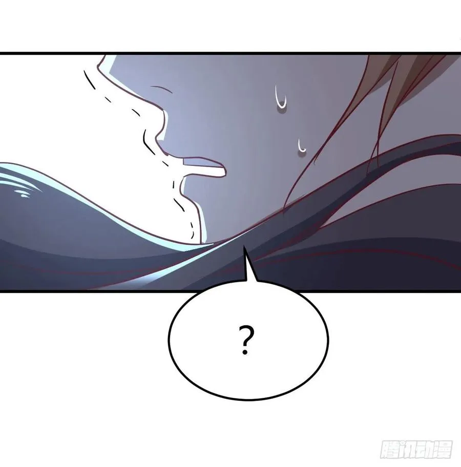 第198话 神秘老人 第11页