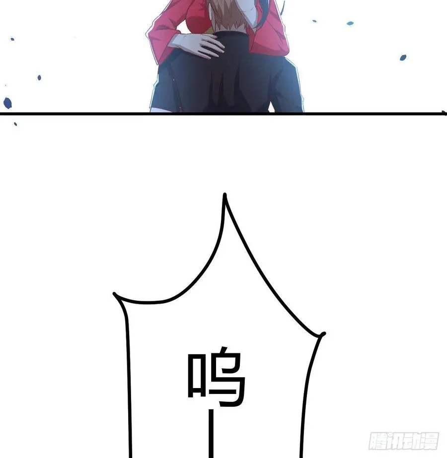 第198话 神秘老人 第24页