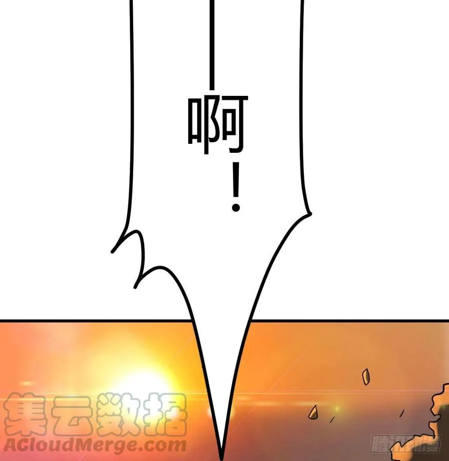 第198话 神秘老人 第25页