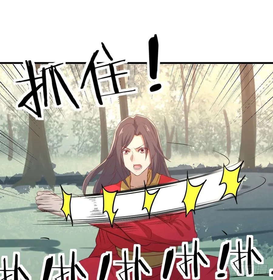 第198话 神秘老人 第28页
