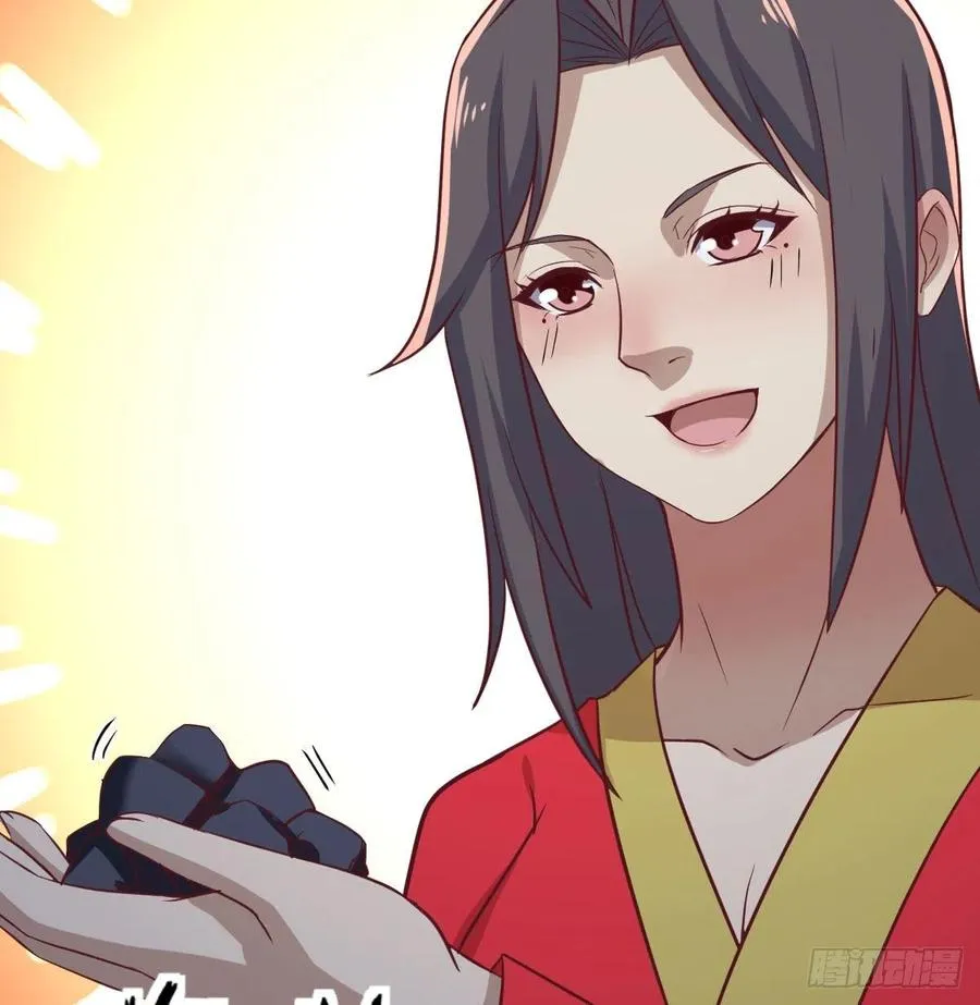 第198话 神秘老人 第31页