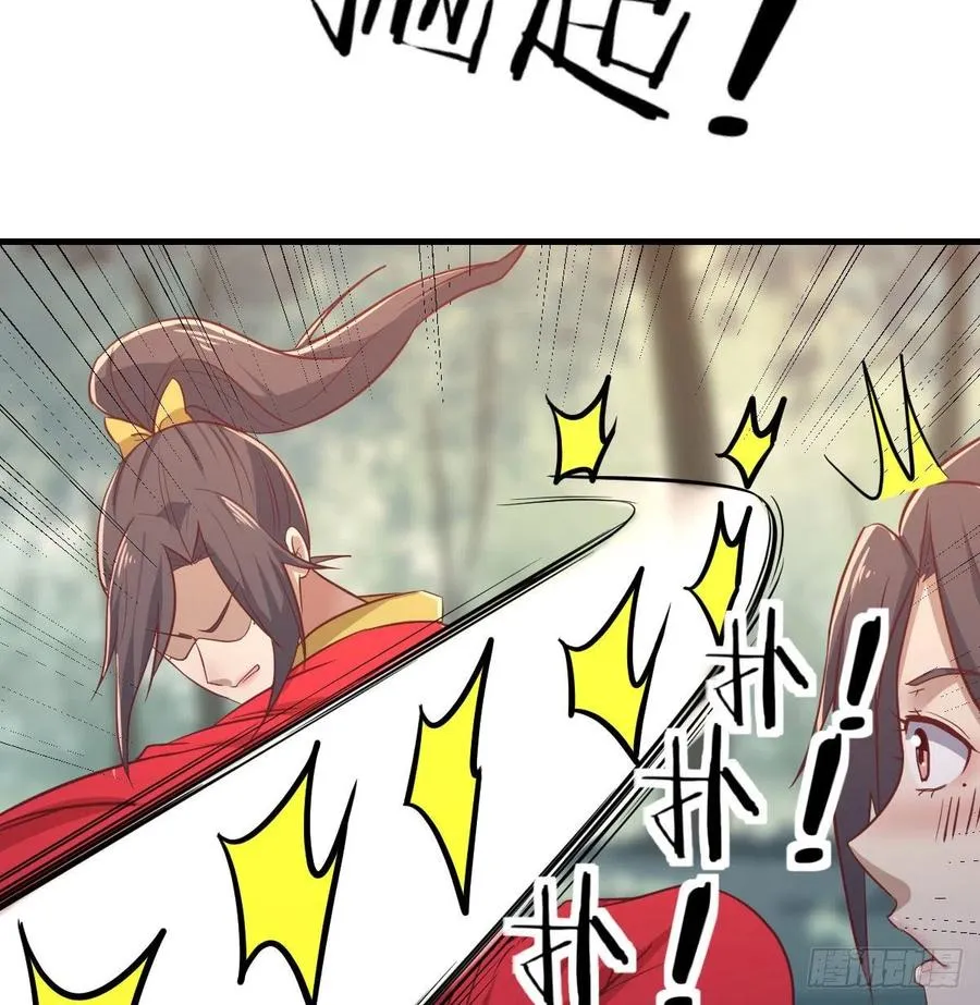 第198话 神秘老人 第35页
