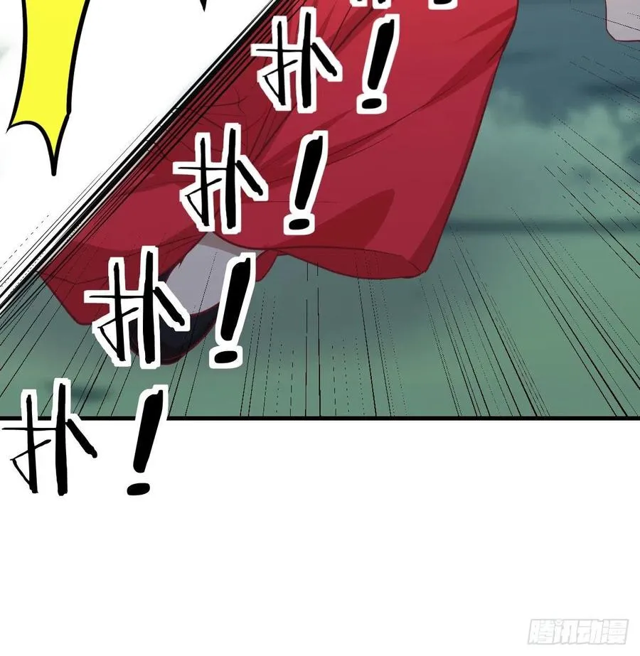 第198话 神秘老人 第36页