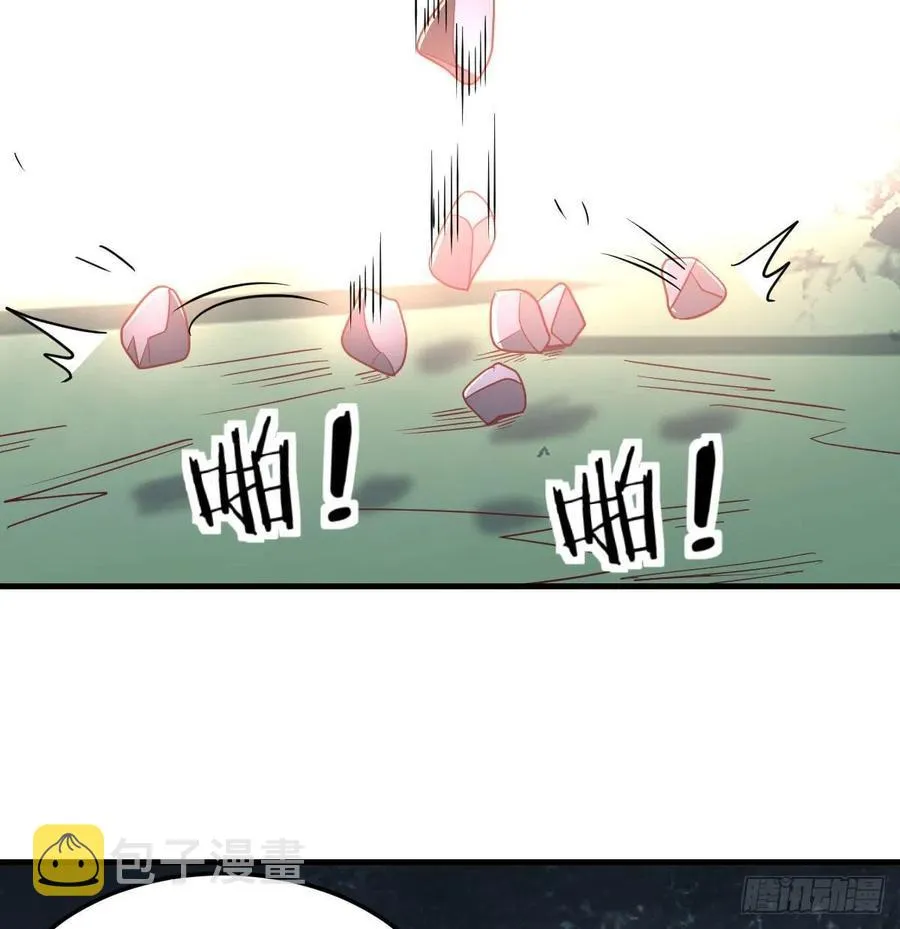 第198话 神秘老人 第39页