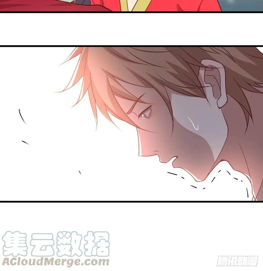 第198话 神秘老人 第45页