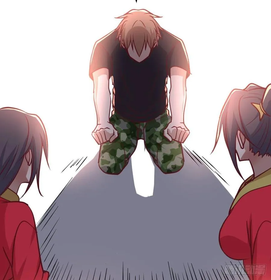 第198话 神秘老人 第47页