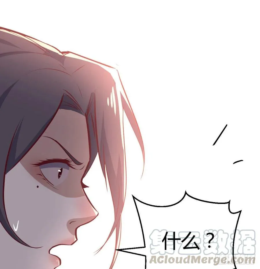 第198话 神秘老人 第49页