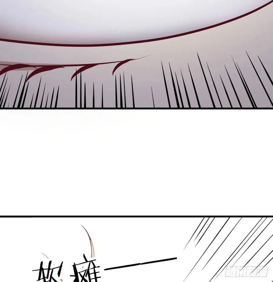 第198话 神秘老人 第58页