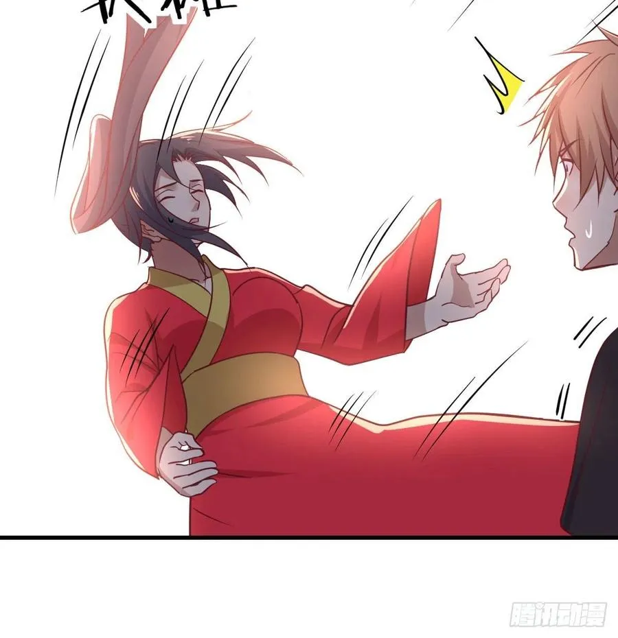 第198话 神秘老人 第59页