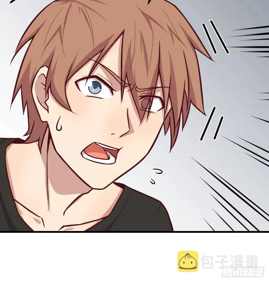 第197话 我们离开这里吧 第7页